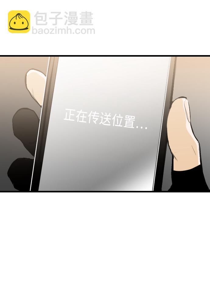 [第75话] 火花（1）1