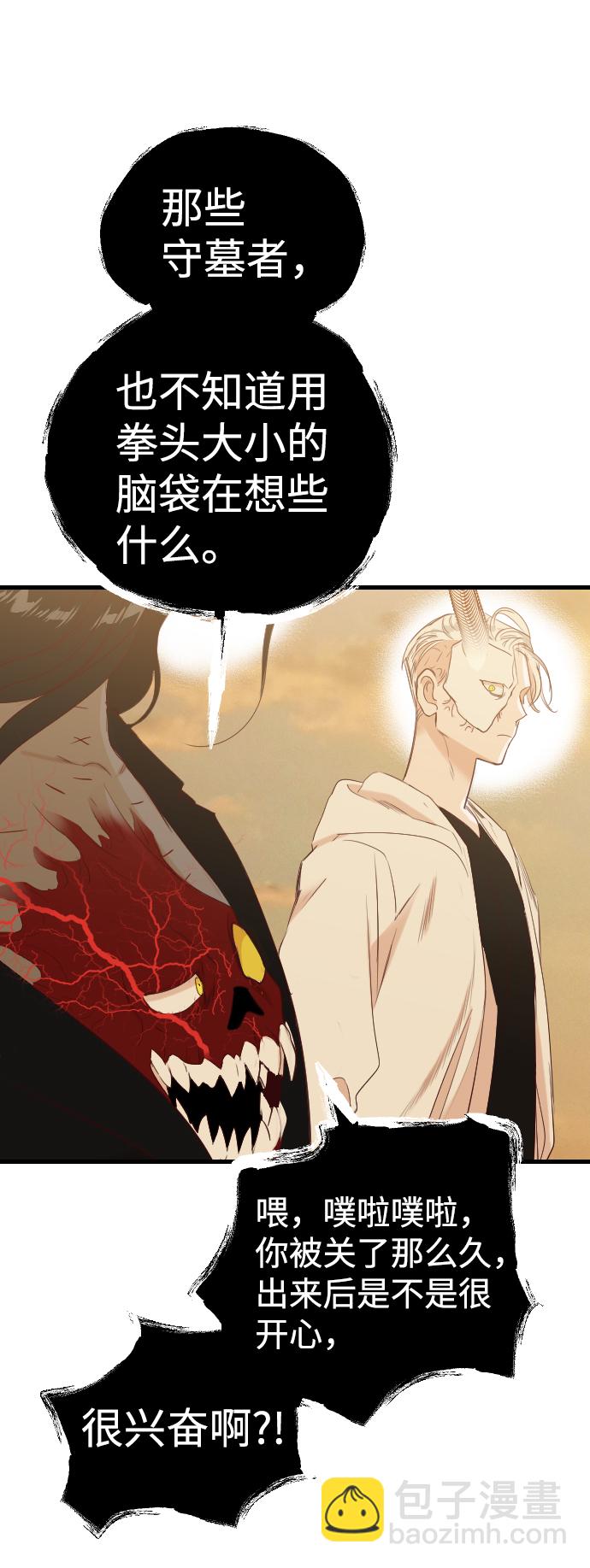 [第75话] 火花（1）17