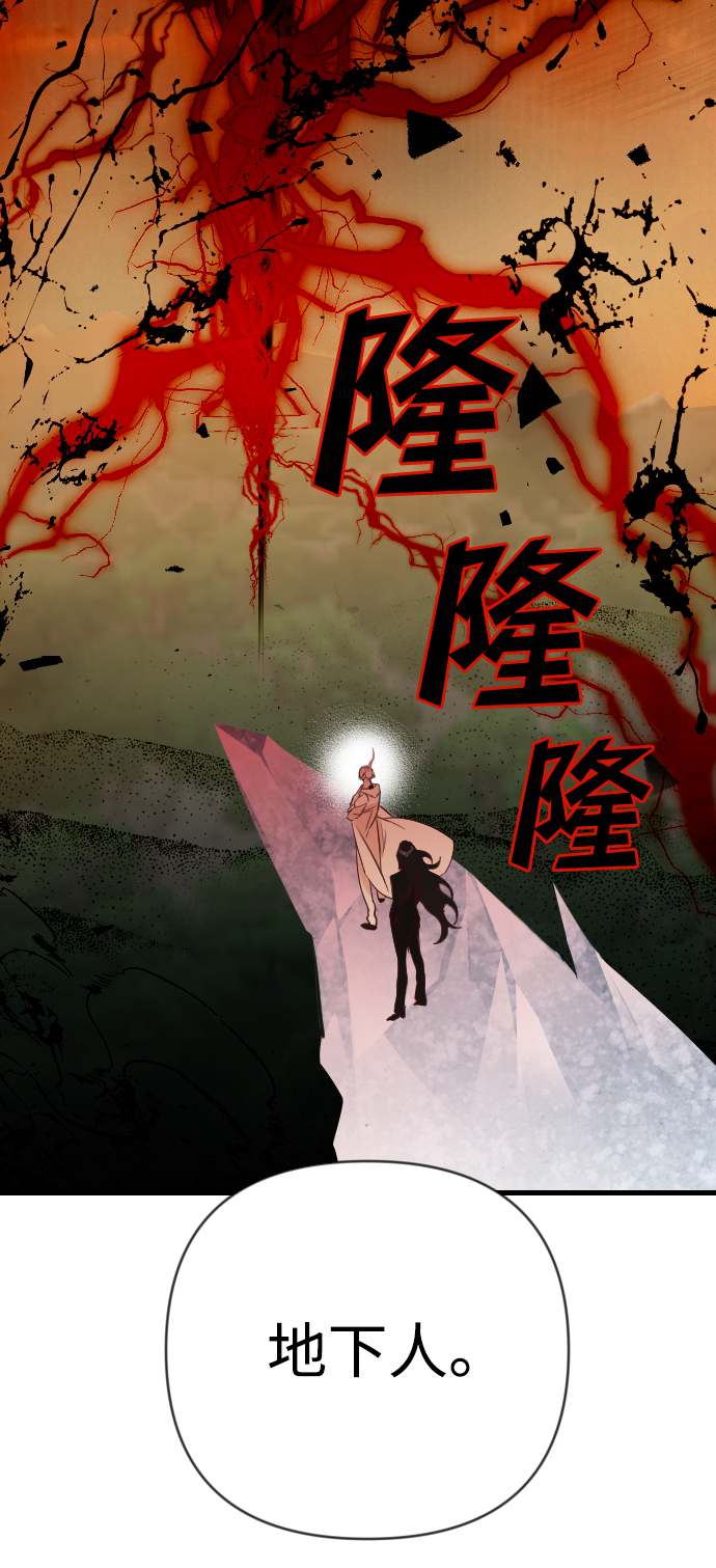 [第75话] 火花（1）21