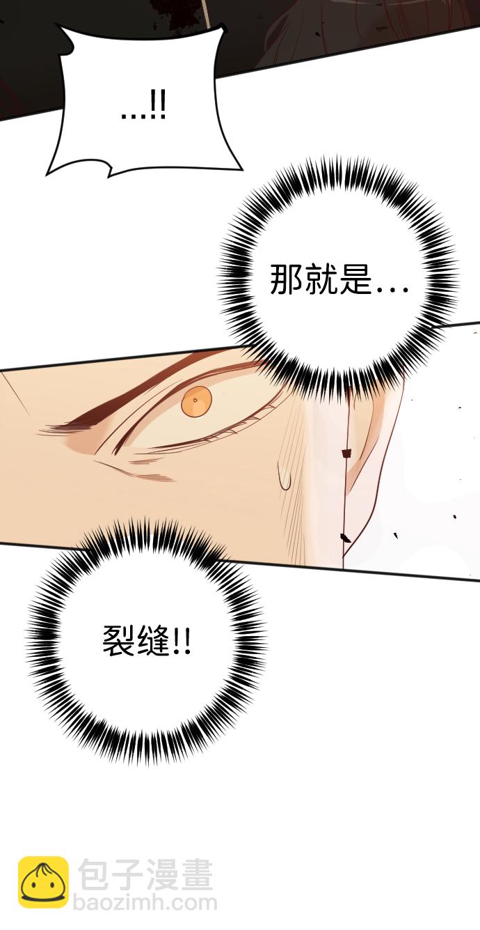 [第75话] 火花（1）23
