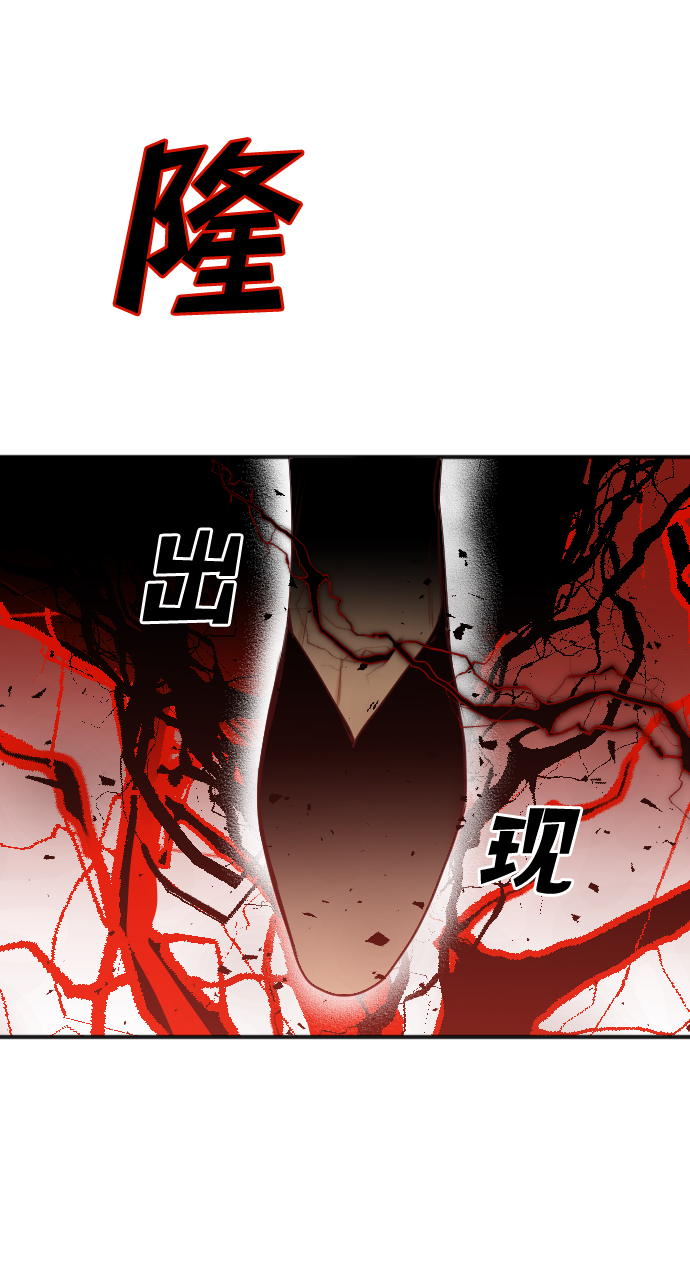[第75话] 火花（1）25
