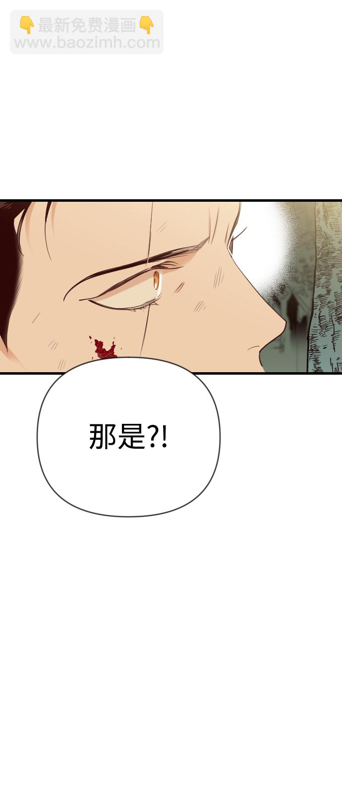 [第75话] 火花（1）3