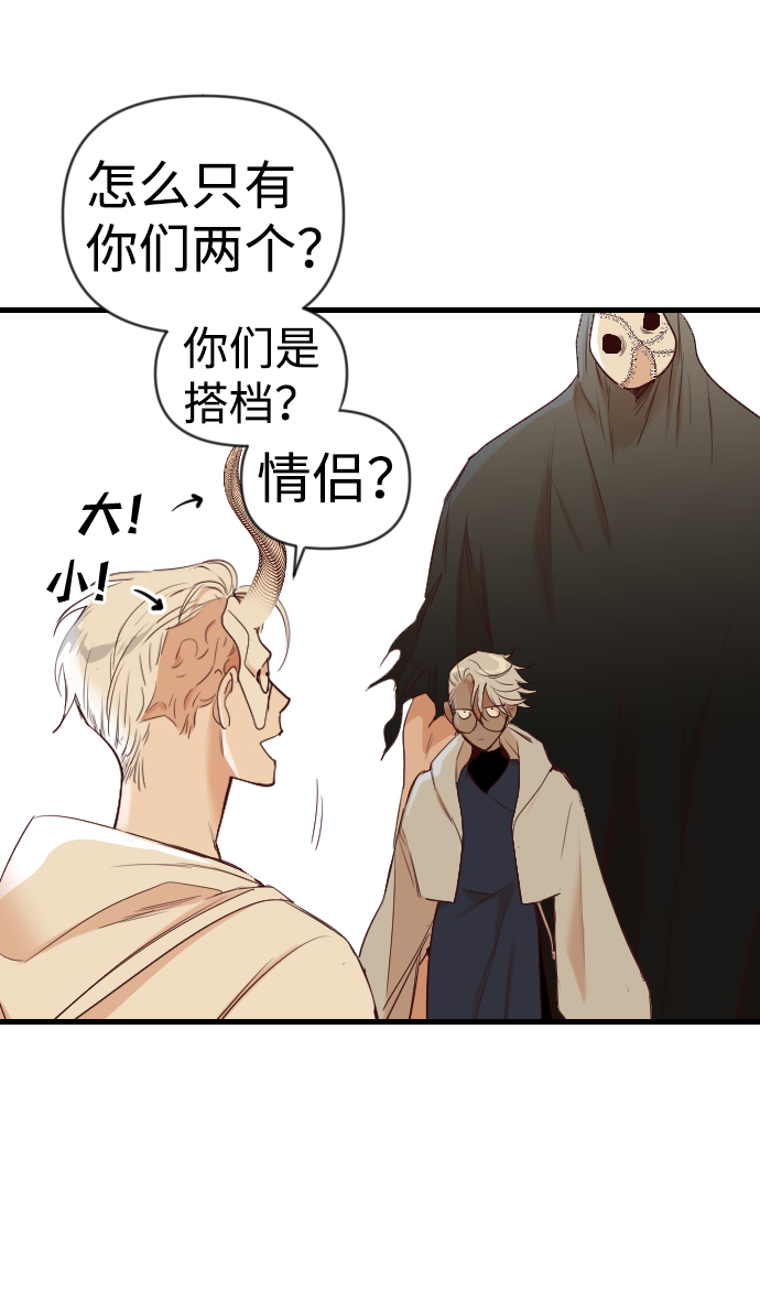 [第75话] 火花（1）32
