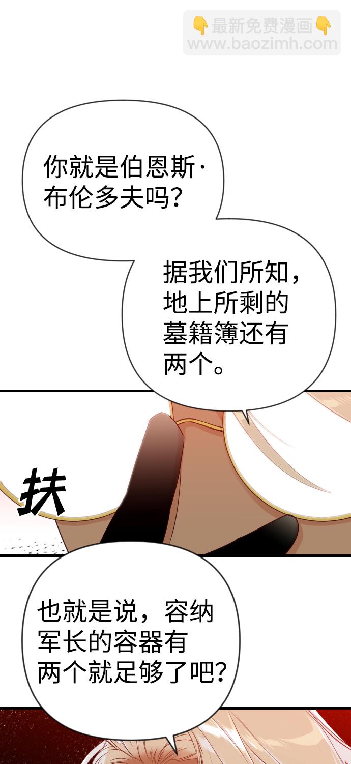 [第75话] 火花（1）33