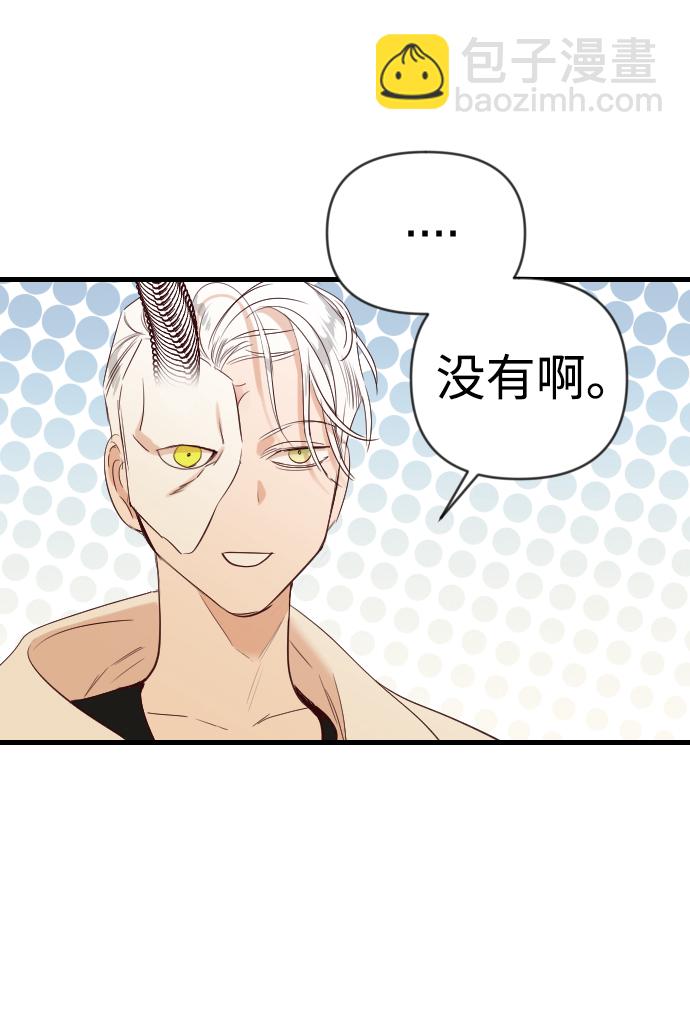[第75话] 火花（1）35