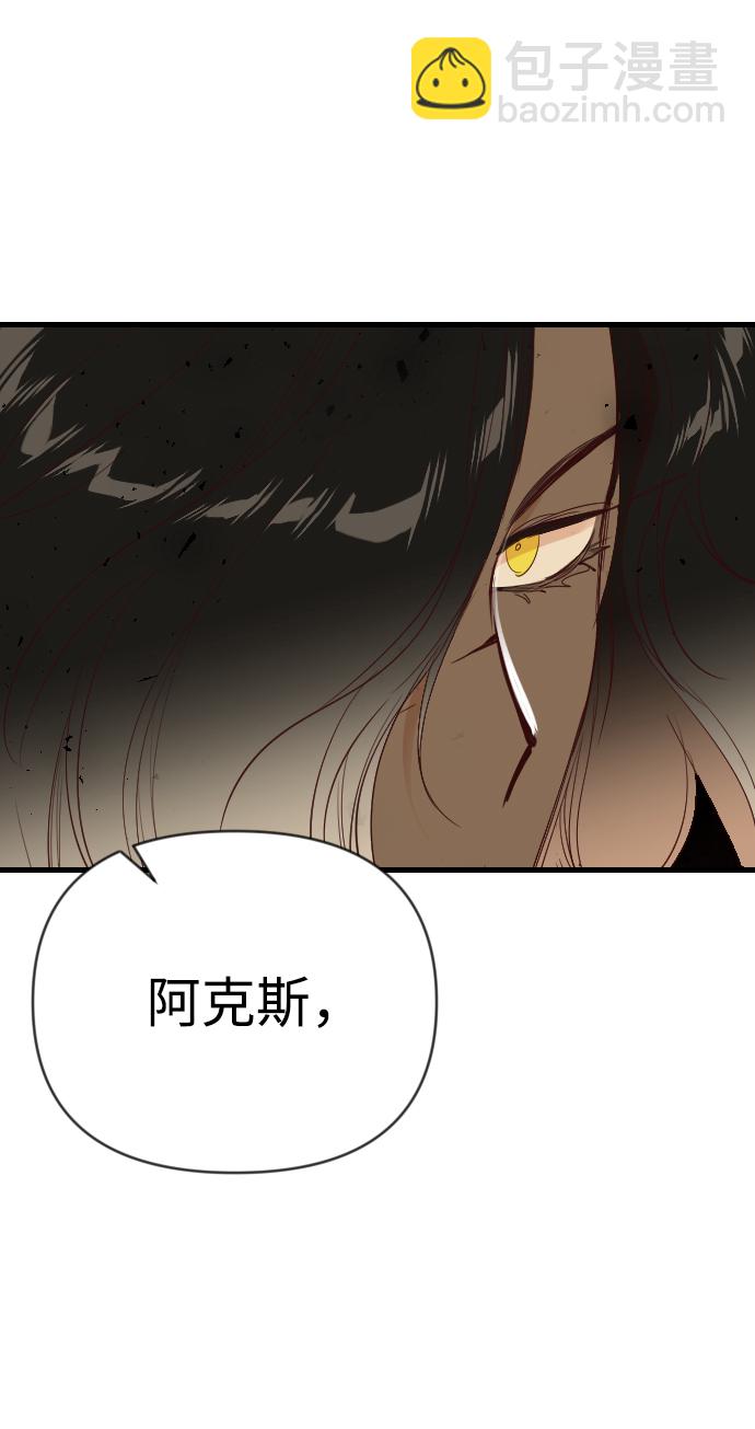 [第75话] 火花（1）37