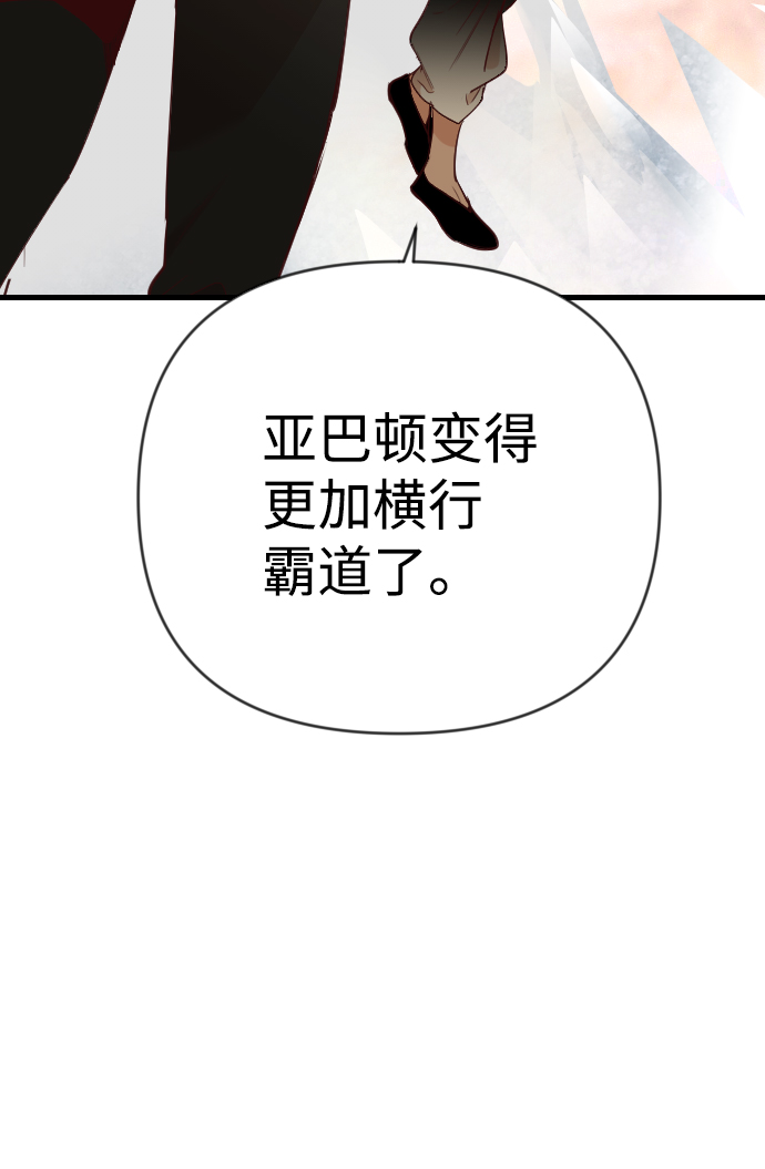[第75话] 火花（1）39