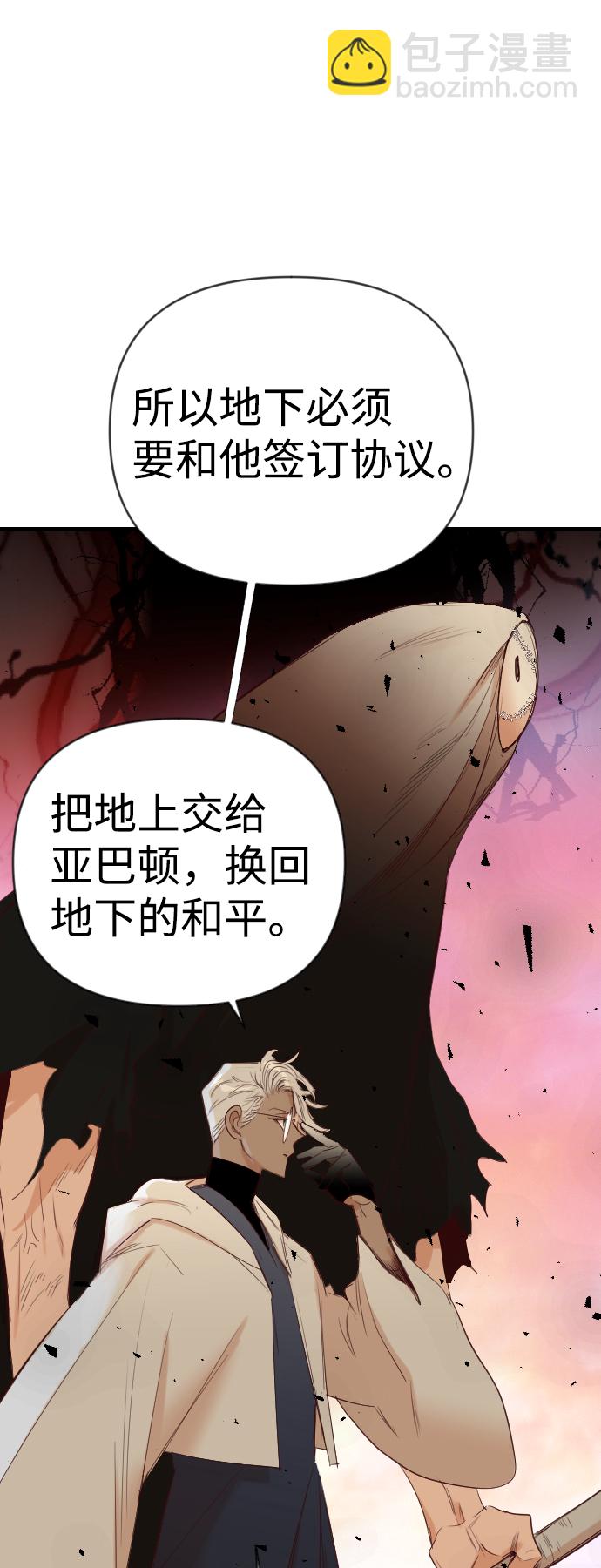 [第75话] 火花（1）40