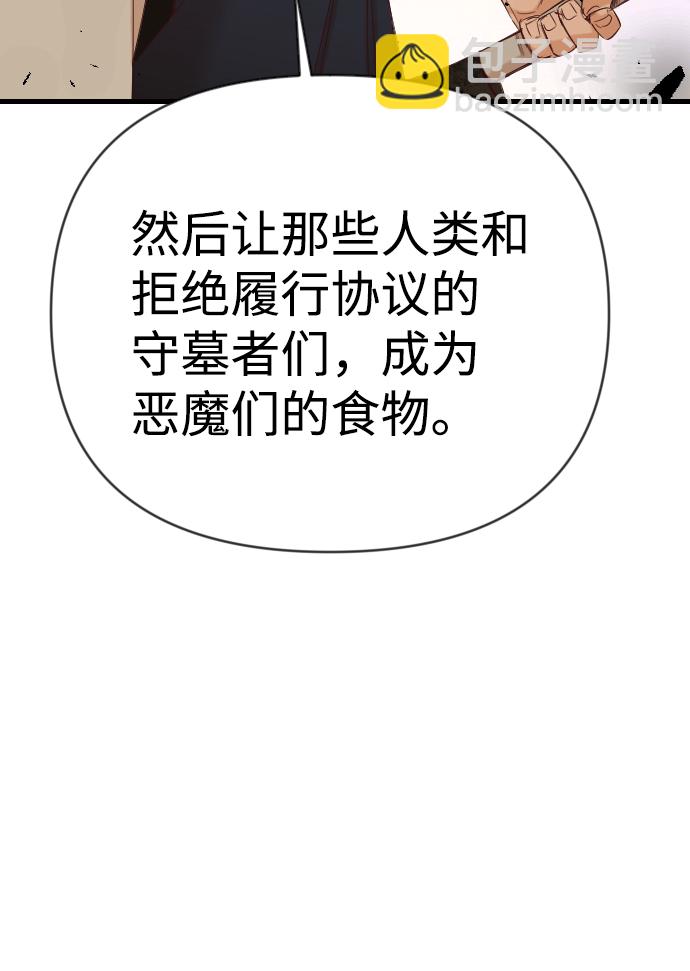 [第75话] 火花（1）41
