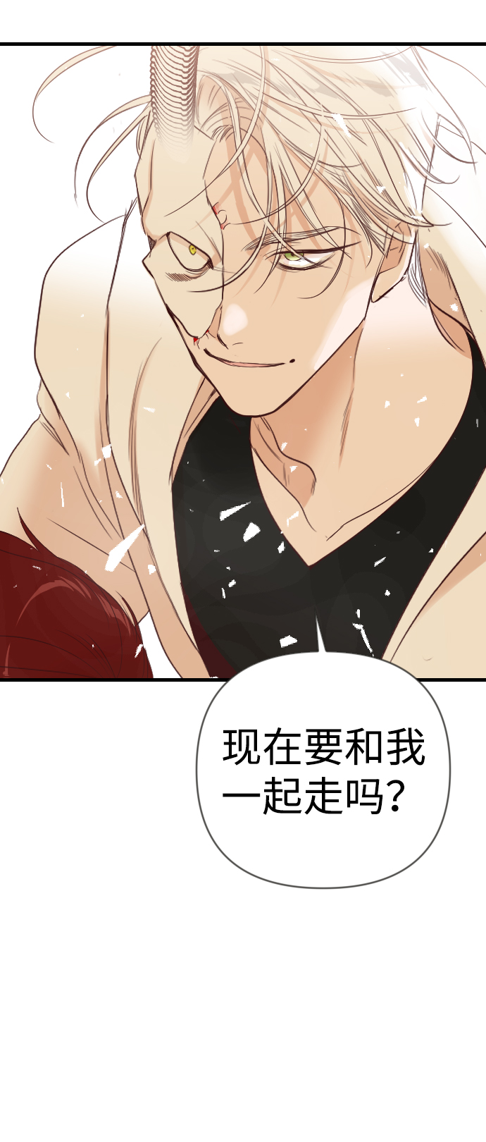 [第75话] 火花（1）54