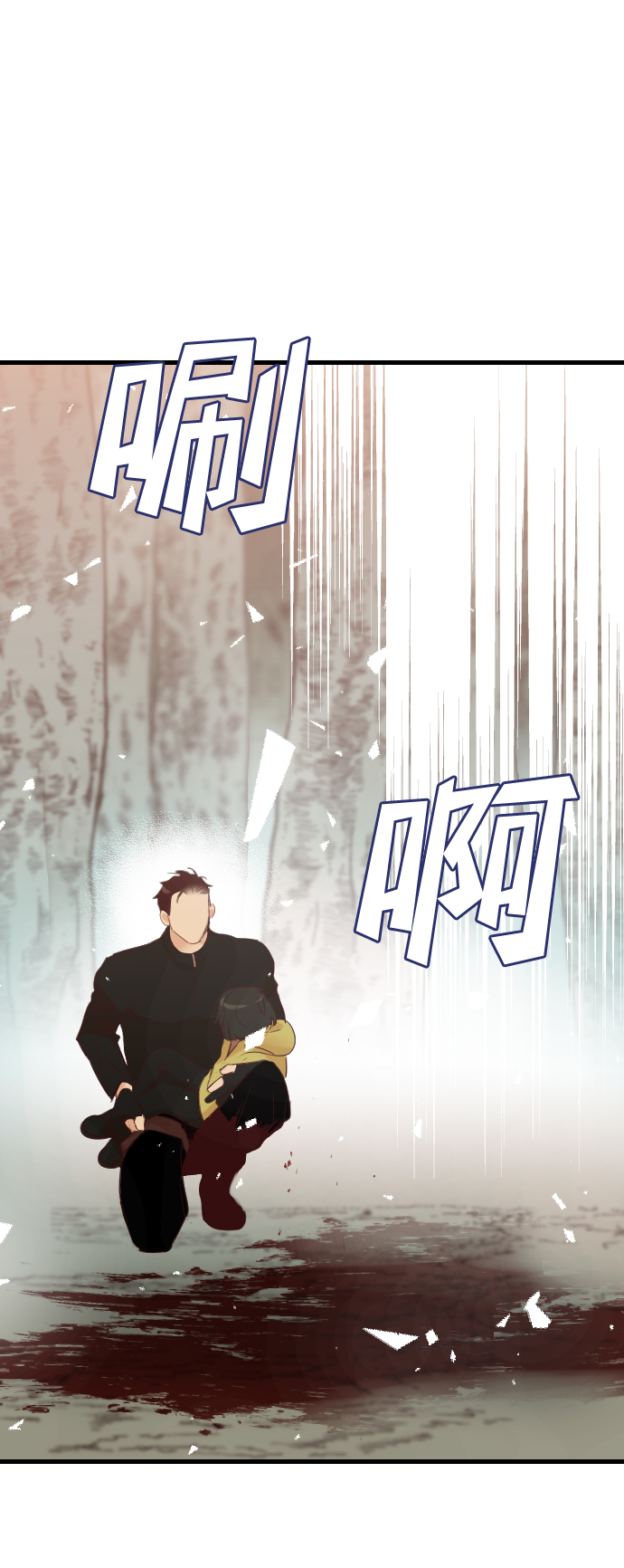 [第75话] 火花（1）57