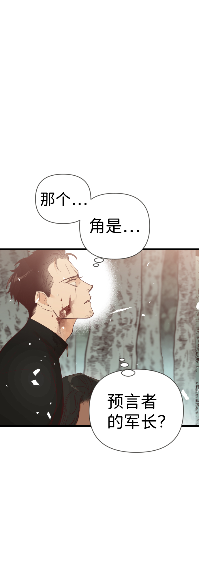 [第75话] 火花（1）58