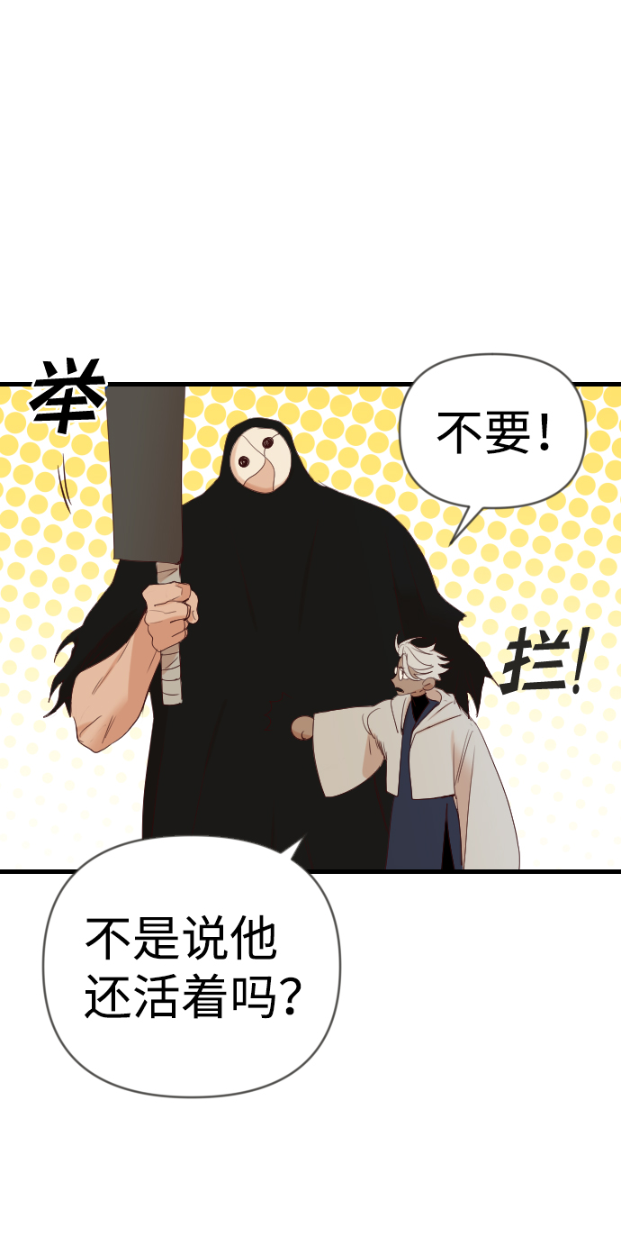 [第75话] 火花（1）60