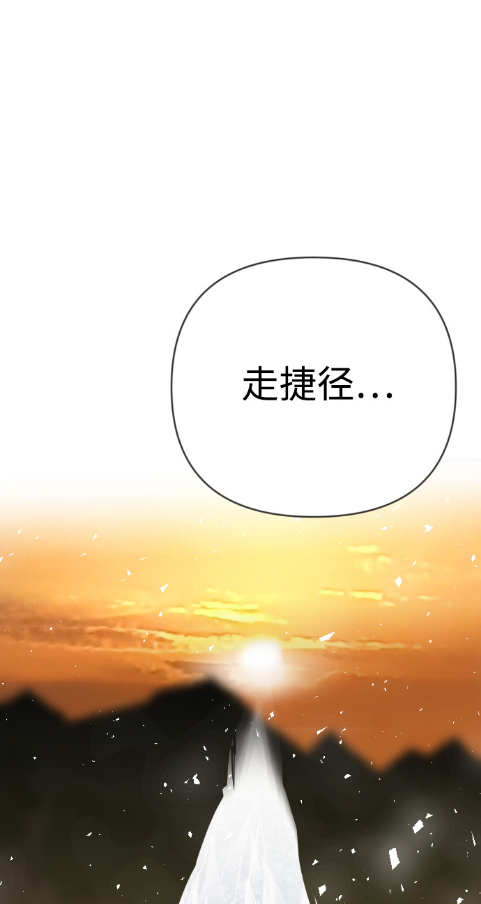 [第75话] 火花（1）65