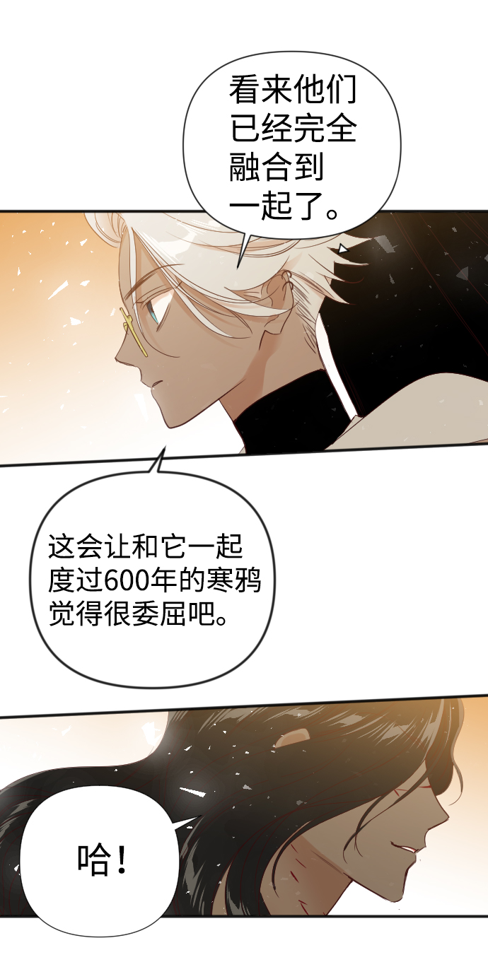 [第75话] 火花（1）69