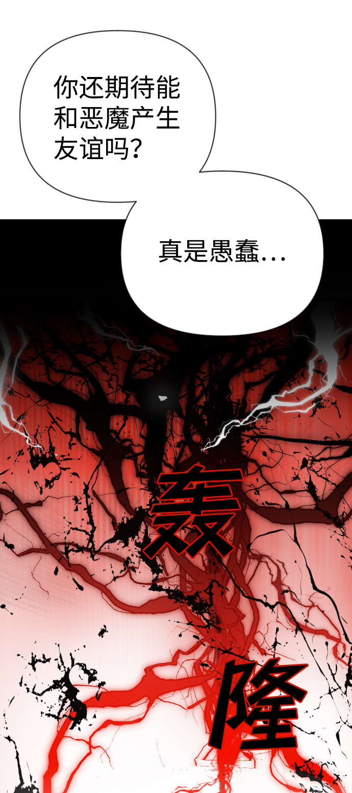 [第75话] 火花（1）70