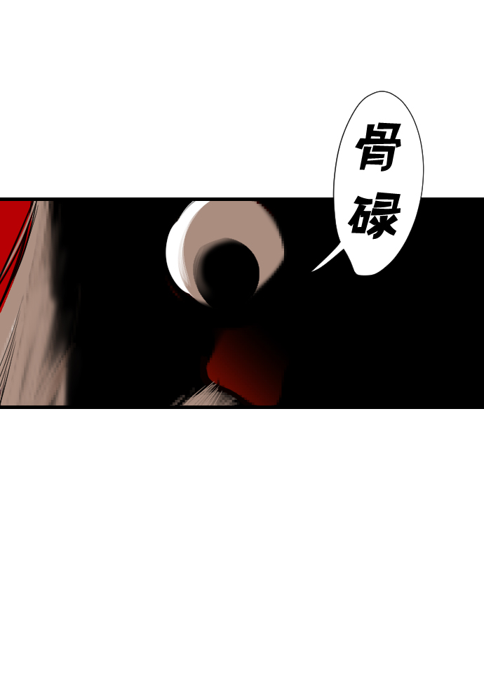[第75话] 火花（1）74