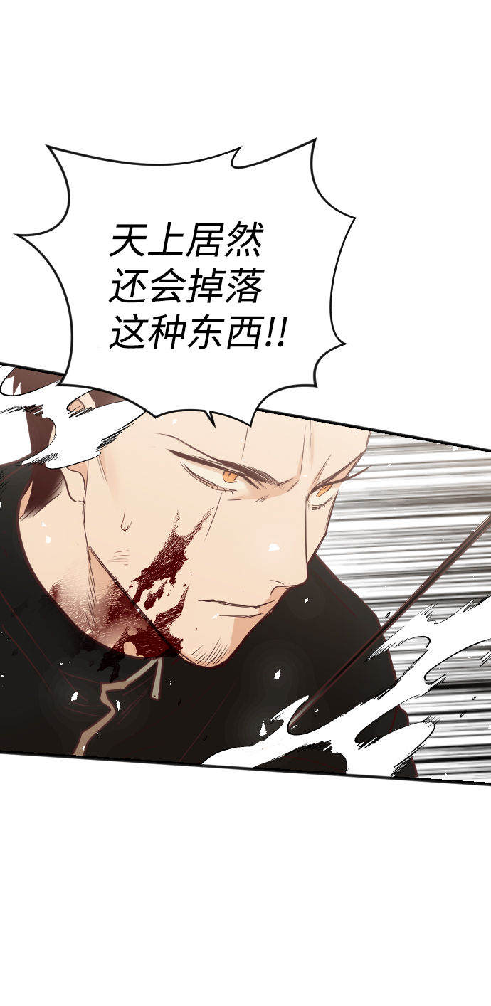 [第75话] 火花（1）77