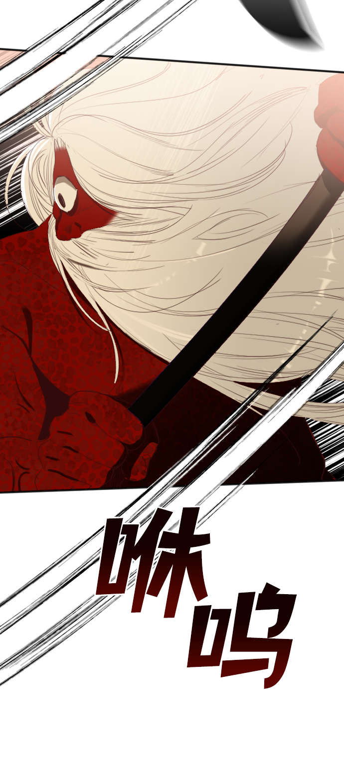 [第76话] 火花（2）13