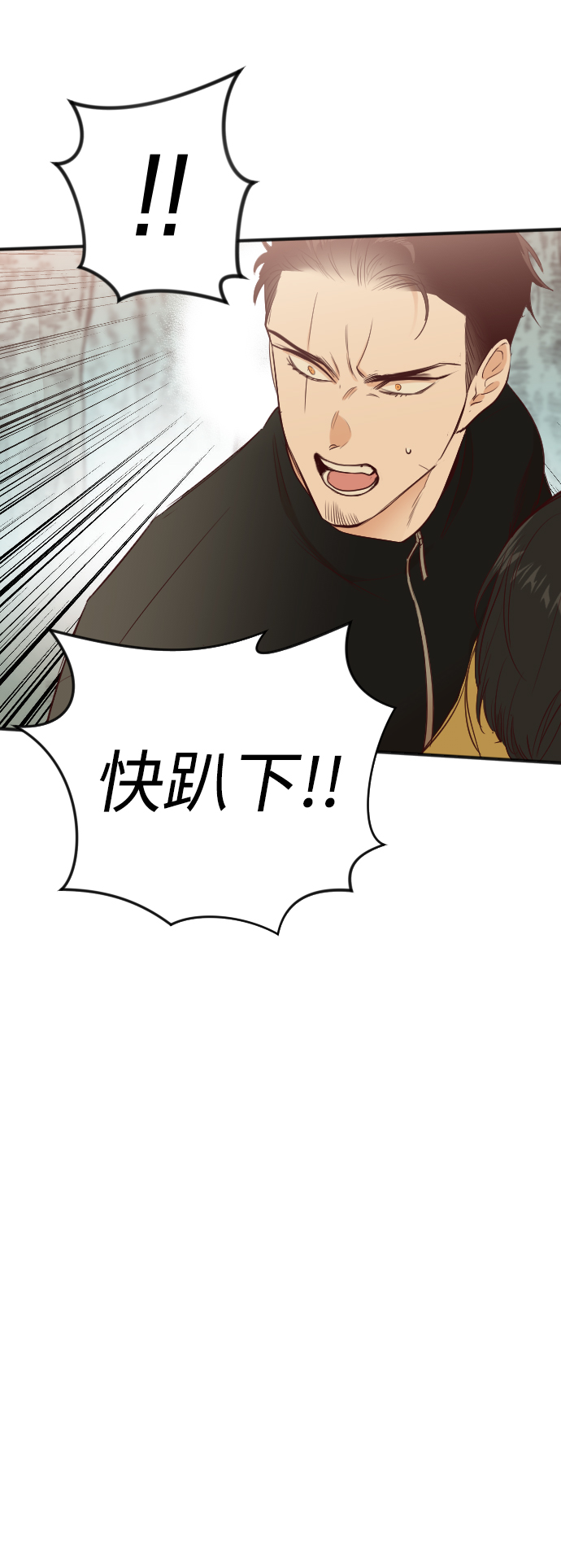 [第76话] 火花（2）14