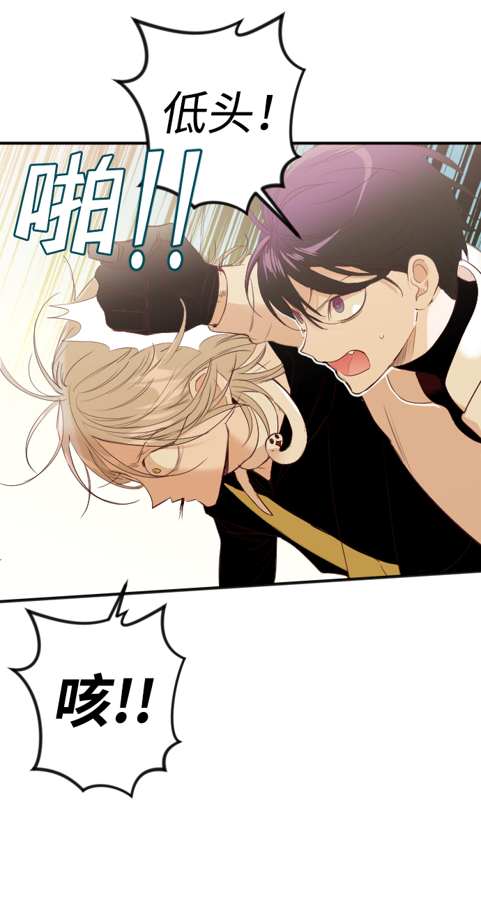 [第76话] 火花（2）15