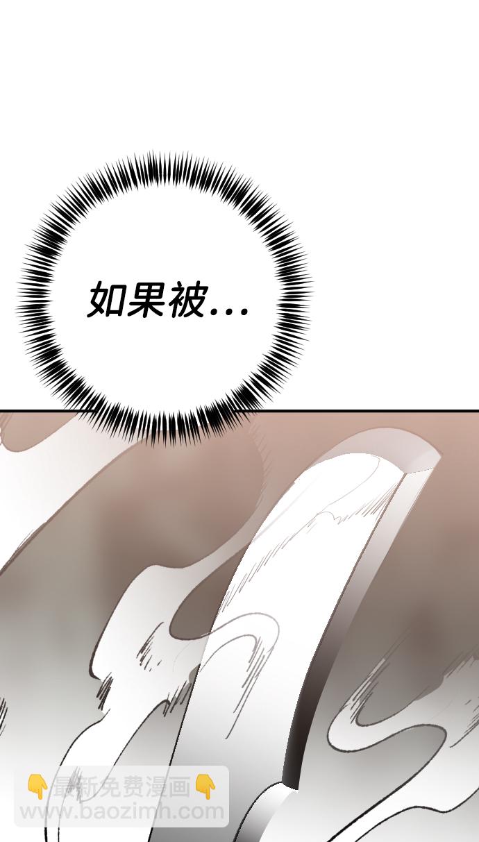 [第76话] 火花（2）22