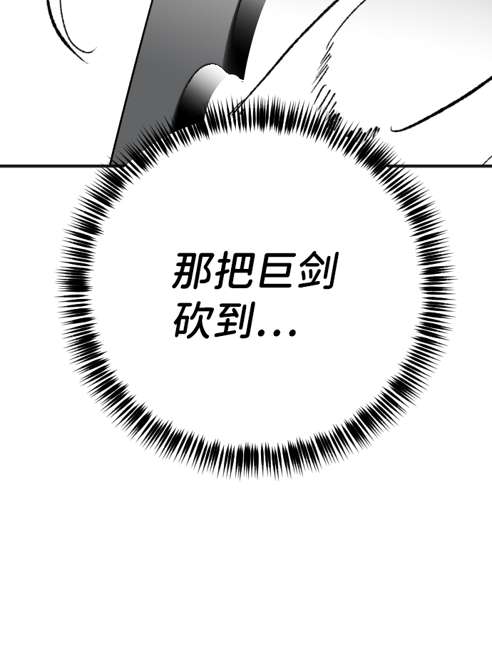 [第76话] 火花（2）23