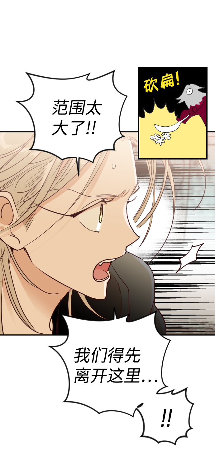 [第76话] 火花（2）24