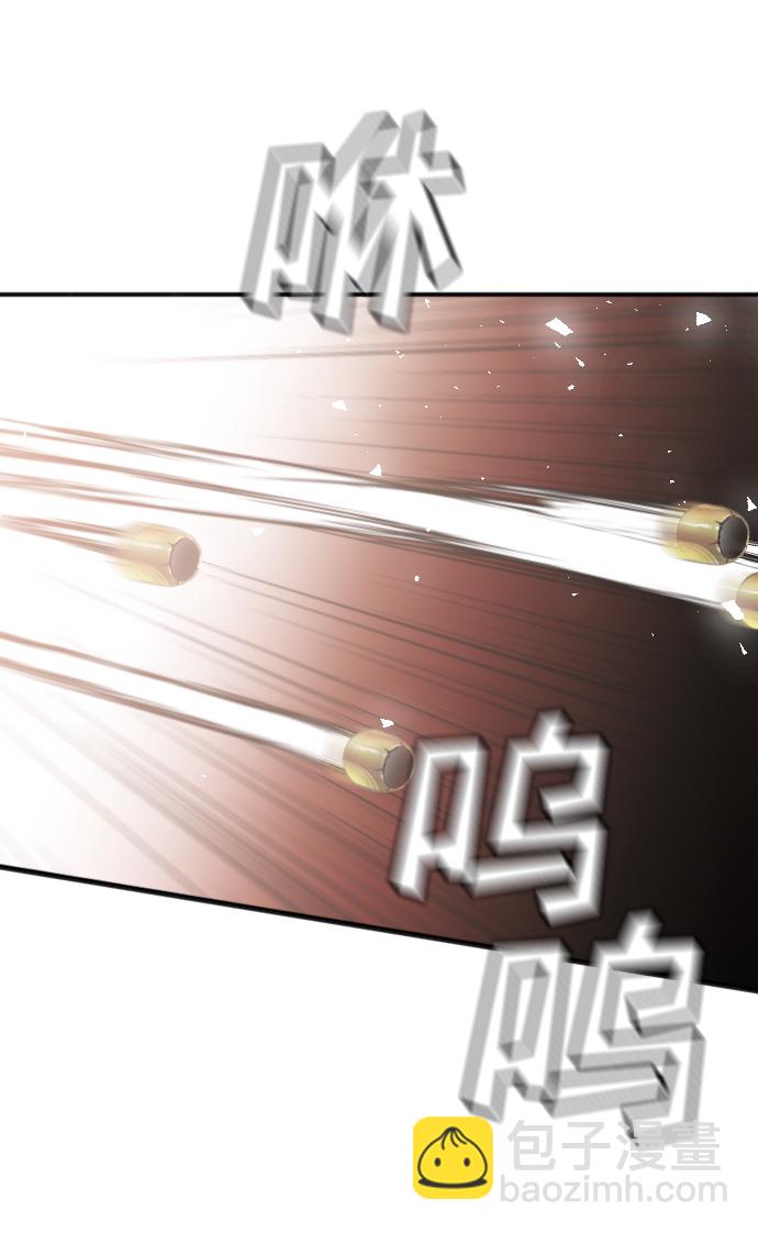 [第76话] 火花（2）34
