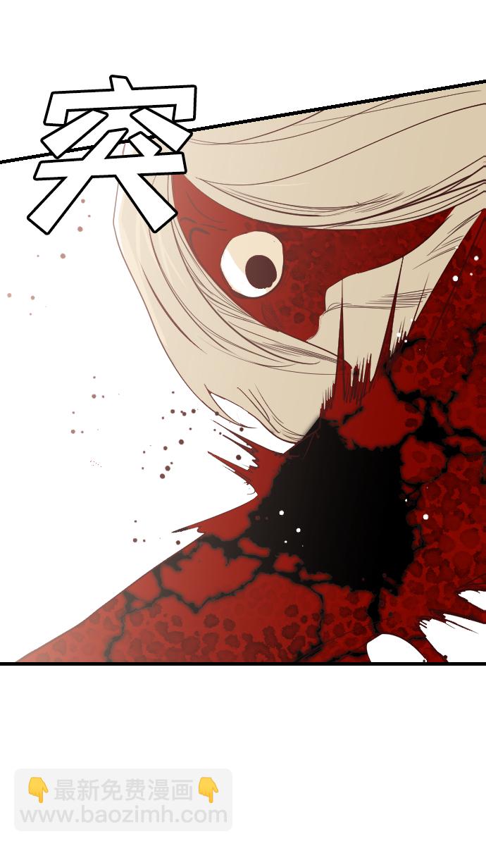 [第76话] 火花（2）36