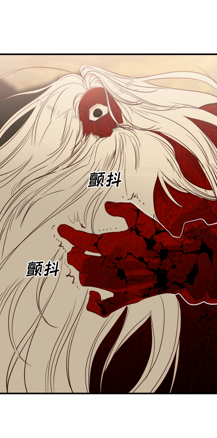 [第76话] 火花（2）40
