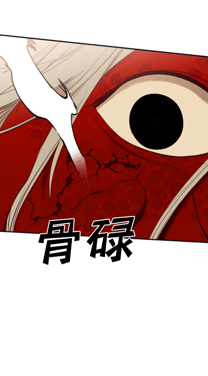 [第76话] 火花（2）5