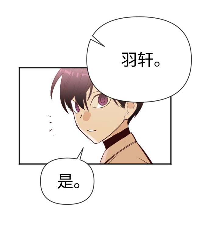 [第76话] 火花（2）55