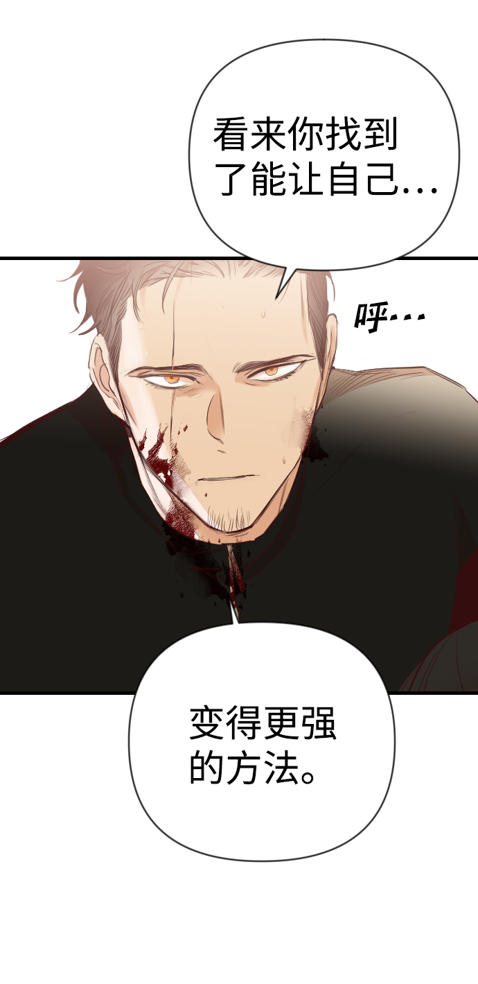 [第76话] 火花（2）56