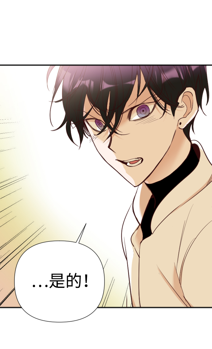 [第76话] 火花（2）57