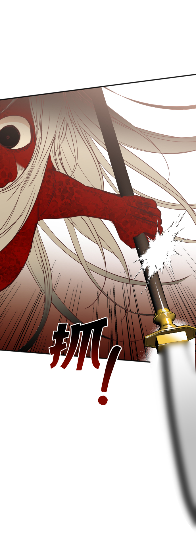 [第76话] 火花（2）6