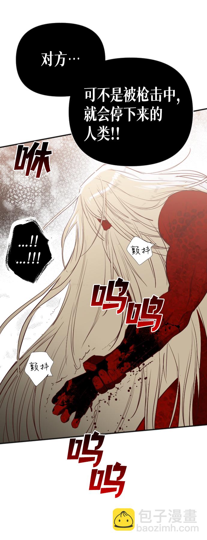 [第76话] 火花（2）60