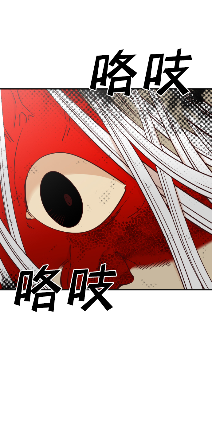 [第76话] 火花（2）63