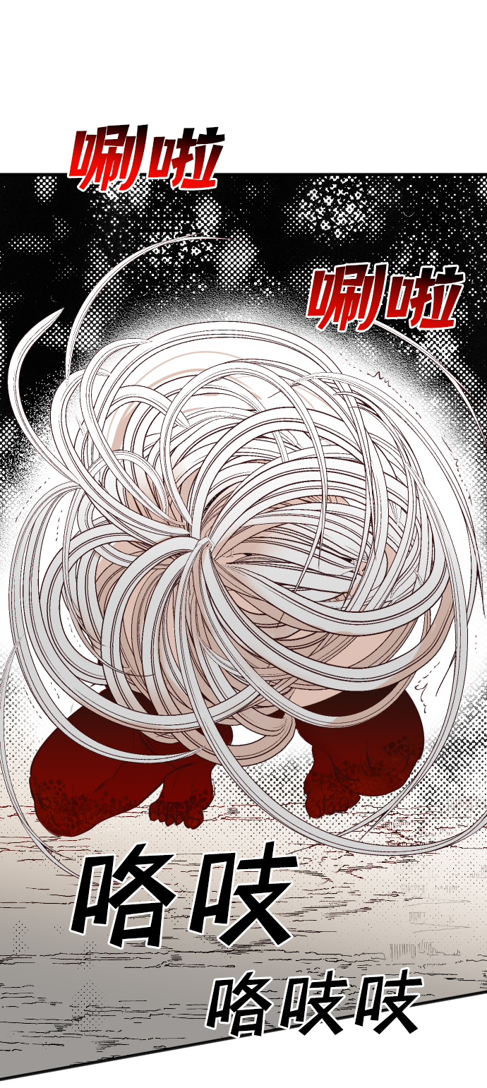 [第76话] 火花（2）64
