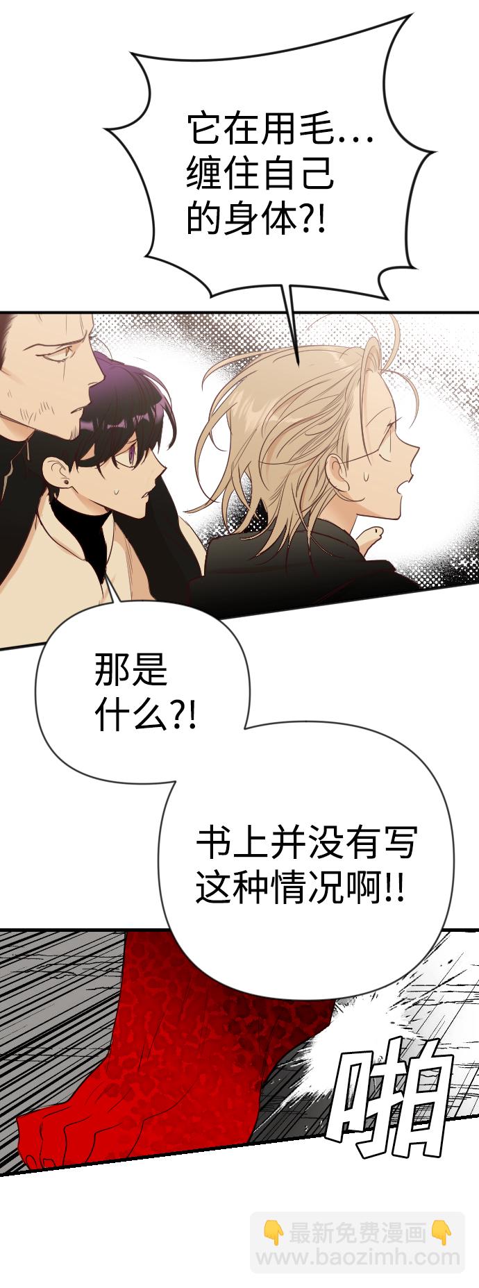 [第76话] 火花（2）65