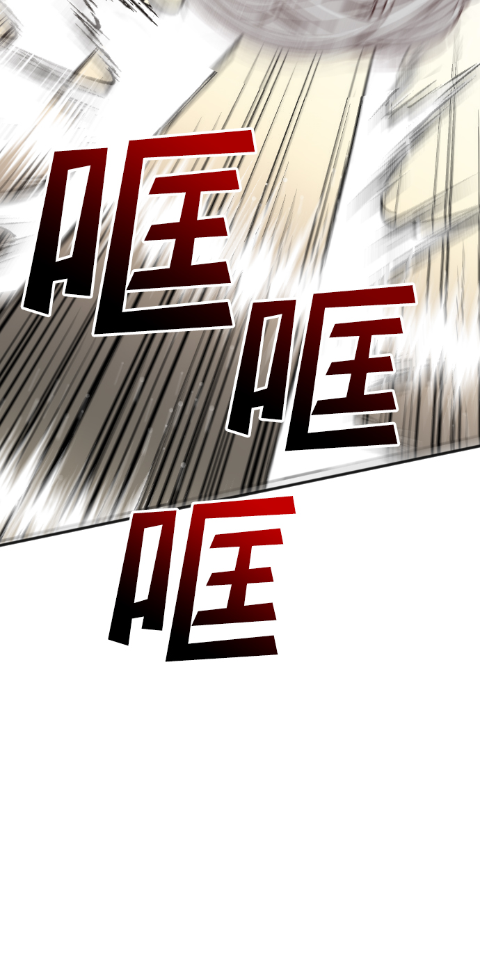 [第76话] 火花（2）67