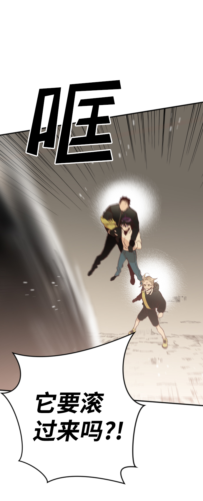 [第76话] 火花（2）68