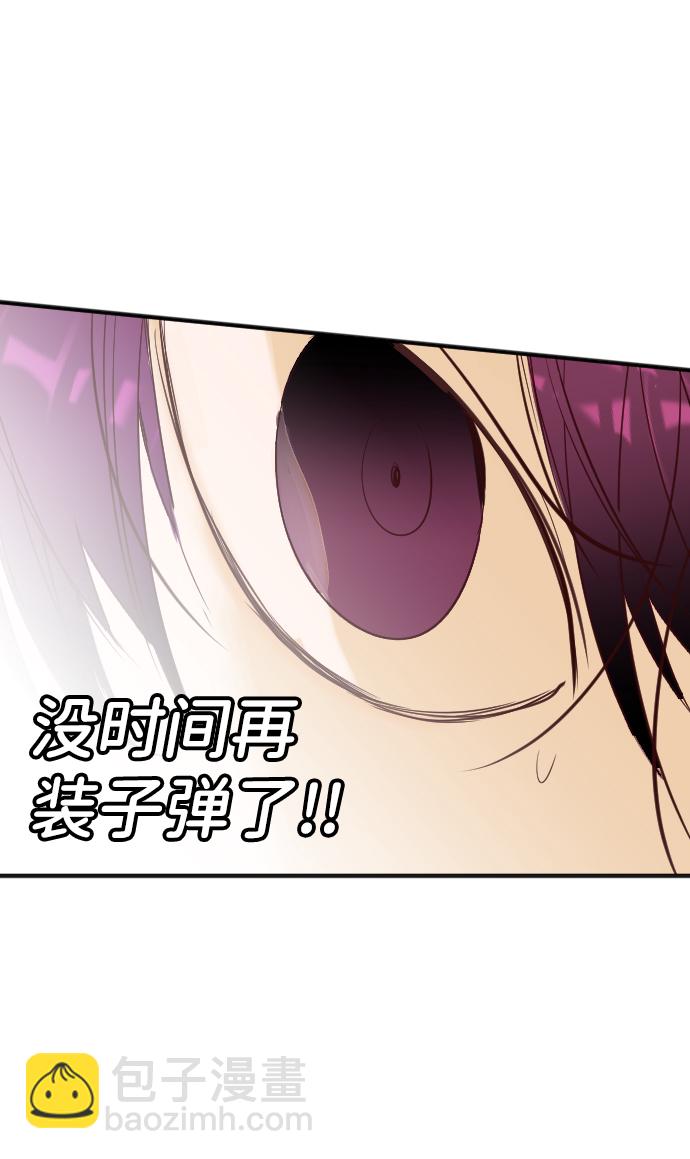 [第76话] 火花（2）69