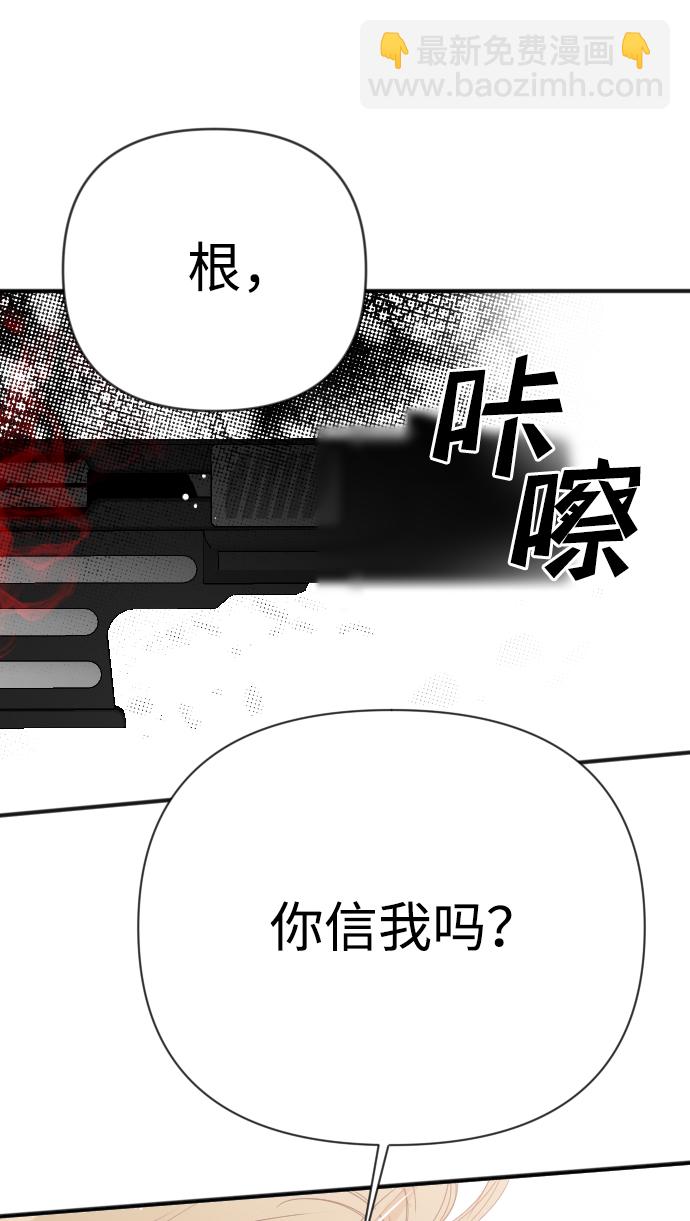 [第76话] 火花（2）72