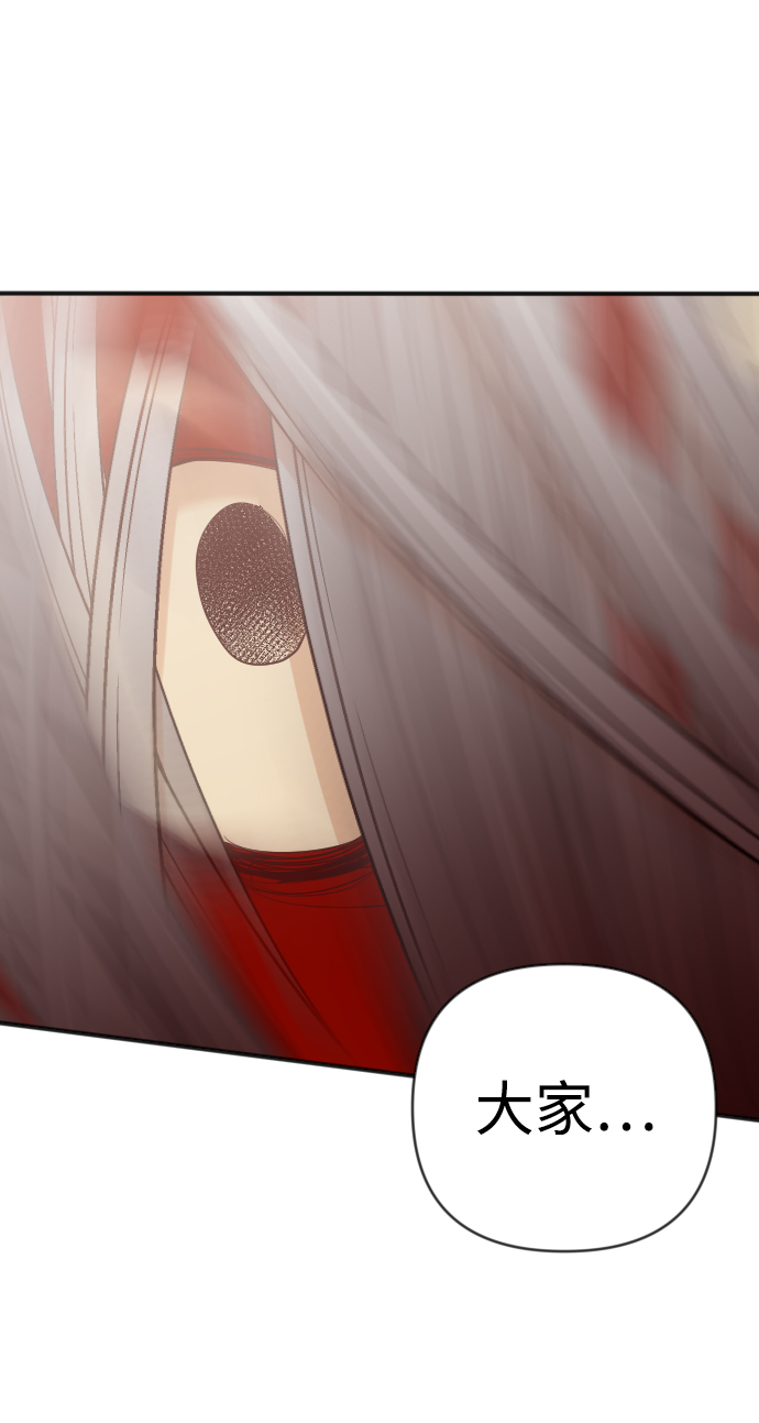 [第76话] 火花（2）74