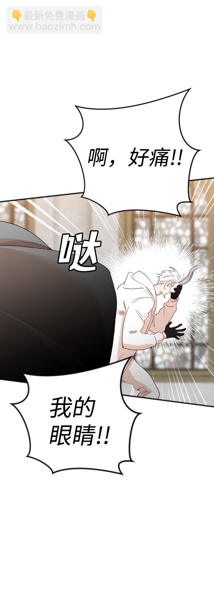 [第78话] 火花（4）11