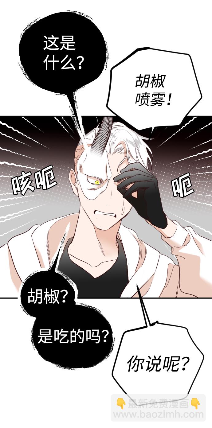 [第78话] 火花（4）12