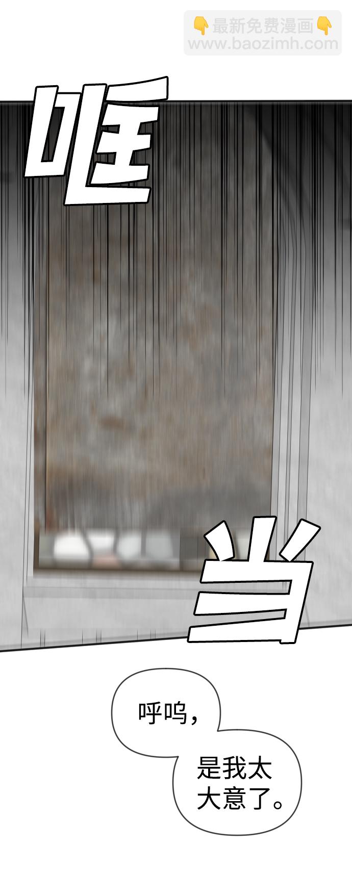 [第78话] 火花（4）17