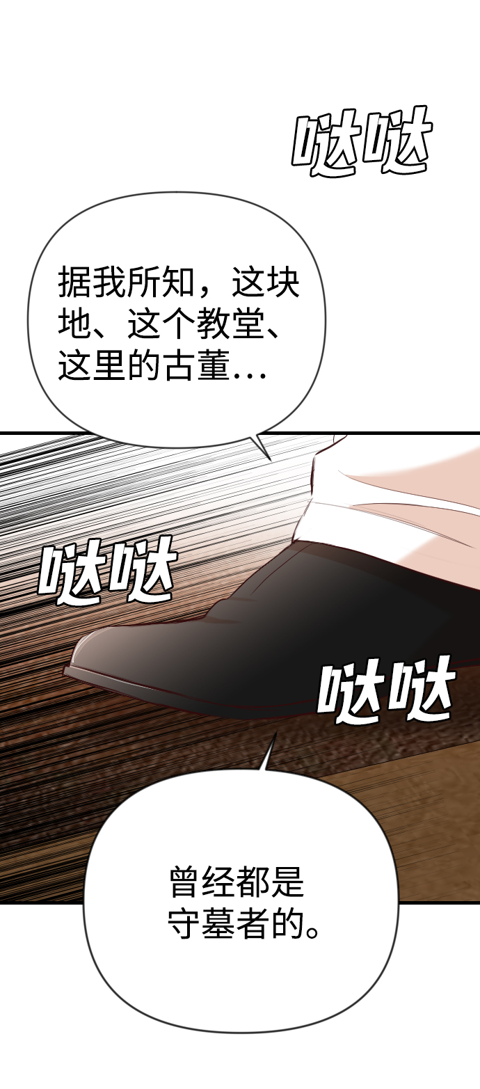 [第78话] 火花（4）20