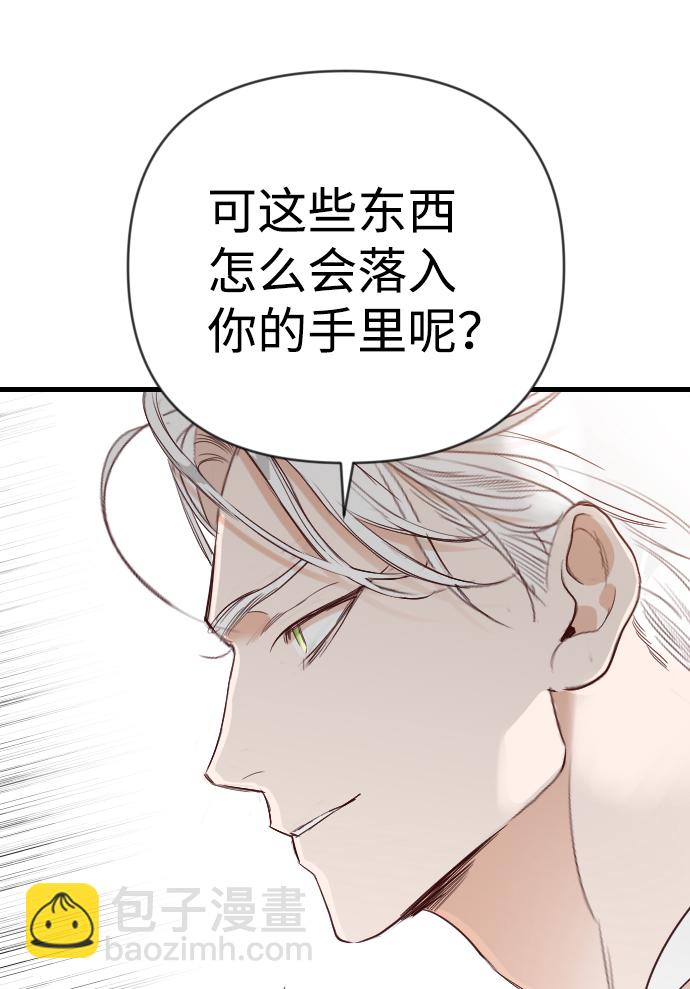[第78话] 火花（4）21